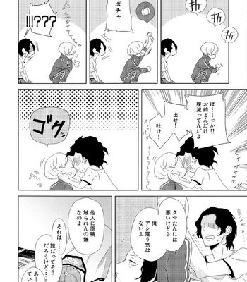 [Scarlet Beriko] Minori no Te [JP] – Gay Manga sex 183