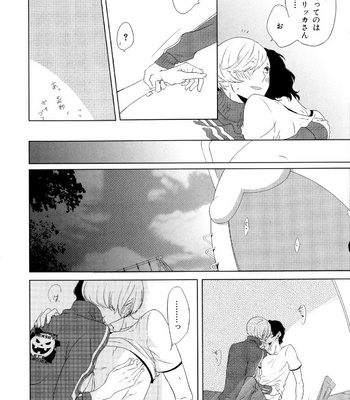 [Scarlet Beriko] Minori no Te [JP] – Gay Manga sex 187