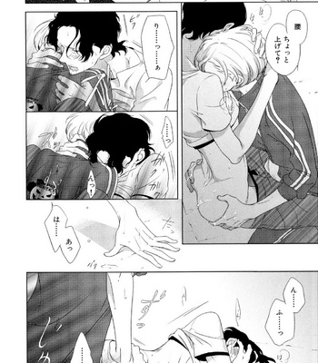 [Scarlet Beriko] Minori no Te [JP] – Gay Manga sex 189