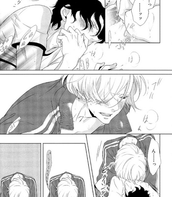 [Scarlet Beriko] Minori no Te [JP] – Gay Manga sex 190