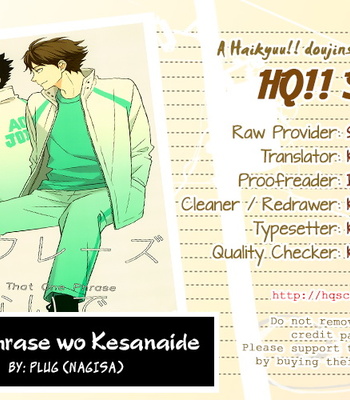 [PLUG (Nagisa)] One Phrase wo Kesanaide – Haikyuu!! dj [kr] – Gay Manga sex 34