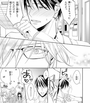 [TAKASAKI Bosco] Zantei Boyfriend [JP] – Gay Manga sex 15