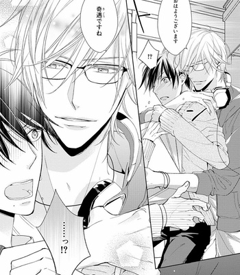 [TAKASAKI Bosco] Zantei Boyfriend [JP] – Gay Manga sex 9