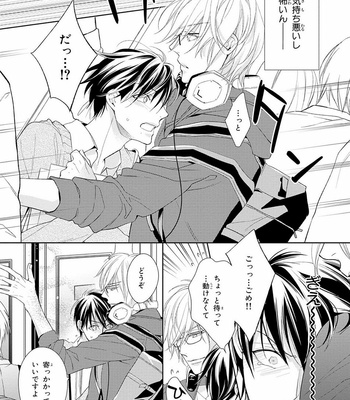 [TAKASAKI Bosco] Zantei Boyfriend [JP] – Gay Manga sex 11