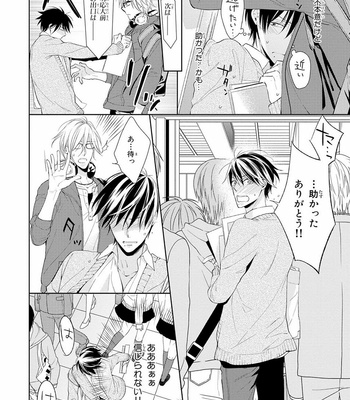[TAKASAKI Bosco] Zantei Boyfriend [JP] – Gay Manga sex 12
