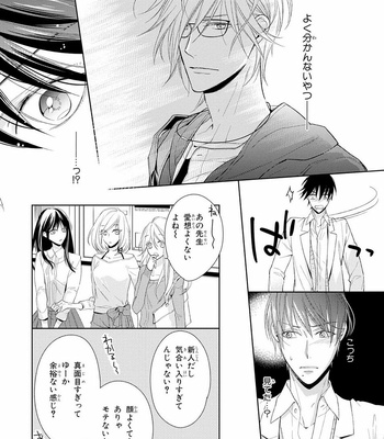 [TAKASAKI Bosco] Zantei Boyfriend [JP] – Gay Manga sex 18