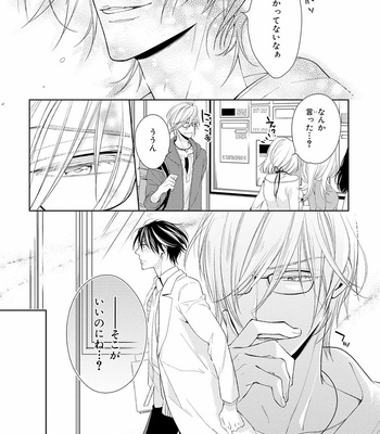 [TAKASAKI Bosco] Zantei Boyfriend [JP] – Gay Manga sex 19