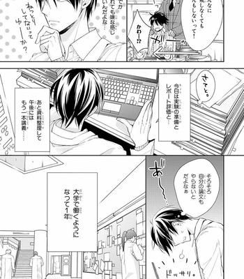 [TAKASAKI Bosco] Zantei Boyfriend [JP] – Gay Manga sex 21