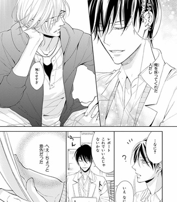[TAKASAKI Bosco] Zantei Boyfriend [JP] – Gay Manga sex 27