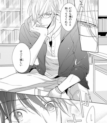 [TAKASAKI Bosco] Zantei Boyfriend [JP] – Gay Manga sex 29