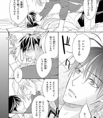[TAKASAKI Bosco] Zantei Boyfriend [JP] – Gay Manga sex 36