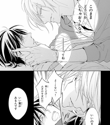 [TAKASAKI Bosco] Zantei Boyfriend [JP] – Gay Manga sex 37