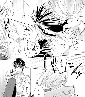 [TAKASAKI Bosco] Zantei Boyfriend [JP] – Gay Manga sex 39