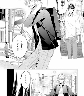 [TAKASAKI Bosco] Zantei Boyfriend [JP] – Gay Manga sex 42