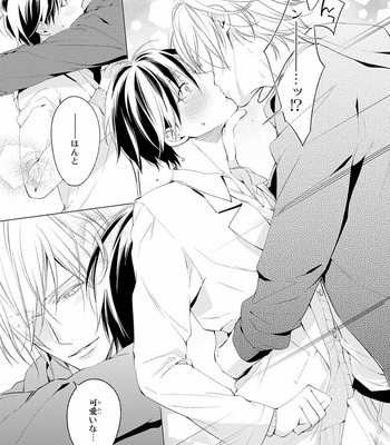 [TAKASAKI Bosco] Zantei Boyfriend [JP] – Gay Manga sex 47