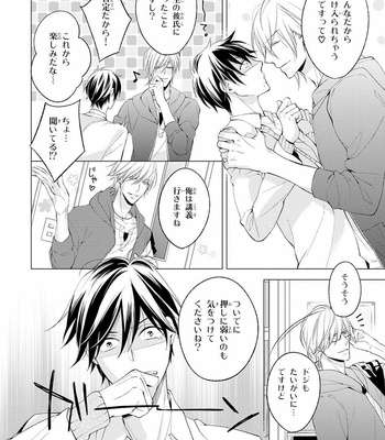 [TAKASAKI Bosco] Zantei Boyfriend [JP] – Gay Manga sex 48