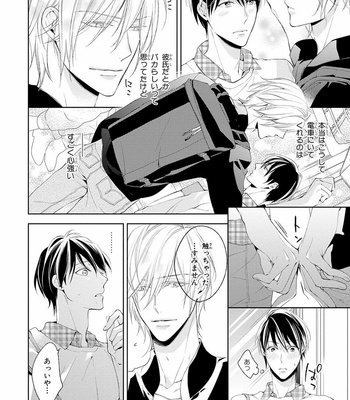[TAKASAKI Bosco] Zantei Boyfriend [JP] – Gay Manga sex 52