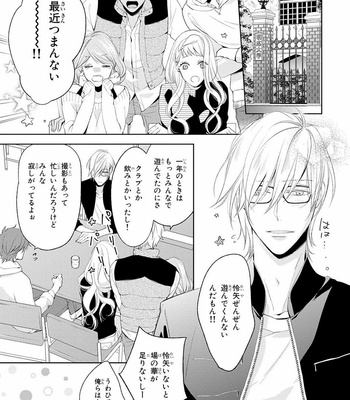 [TAKASAKI Bosco] Zantei Boyfriend [JP] – Gay Manga sex 53