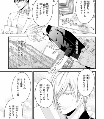 [TAKASAKI Bosco] Zantei Boyfriend [JP] – Gay Manga sex 57