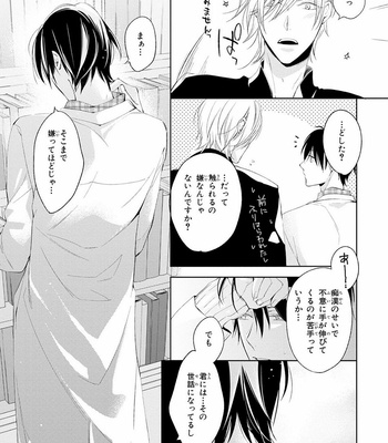 [TAKASAKI Bosco] Zantei Boyfriend [JP] – Gay Manga sex 59