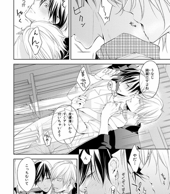 [TAKASAKI Bosco] Zantei Boyfriend [JP] – Gay Manga sex 62