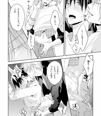 [TAKASAKI Bosco] Zantei Boyfriend [JP] – Gay Manga sex 64