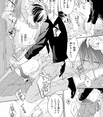 [TAKASAKI Bosco] Zantei Boyfriend [JP] – Gay Manga sex 68