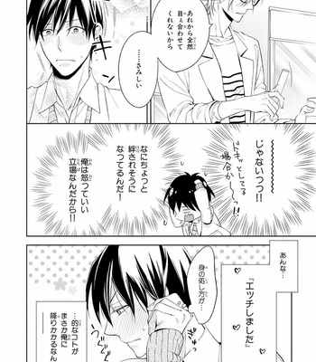[TAKASAKI Bosco] Zantei Boyfriend [JP] – Gay Manga sex 76