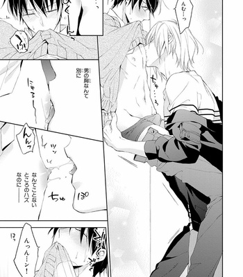 [TAKASAKI Bosco] Zantei Boyfriend [JP] – Gay Manga sex 97