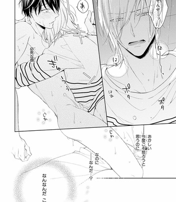 [TAKASAKI Bosco] Zantei Boyfriend [JP] – Gay Manga sex 102
