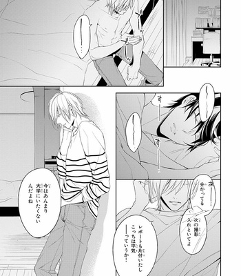 [TAKASAKI Bosco] Zantei Boyfriend [JP] – Gay Manga sex 103