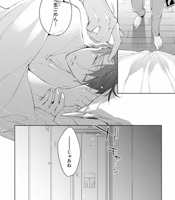 [TAKASAKI Bosco] Zantei Boyfriend [JP] – Gay Manga sex 104