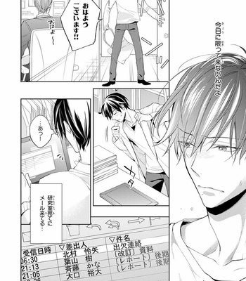 [TAKASAKI Bosco] Zantei Boyfriend [JP] – Gay Manga sex 110
