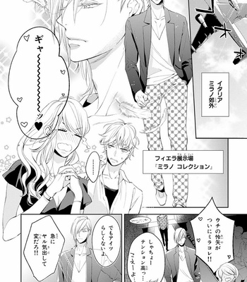 [TAKASAKI Bosco] Zantei Boyfriend [JP] – Gay Manga sex 120