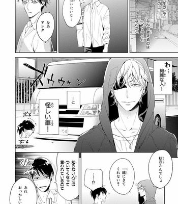 [TAKASAKI Bosco] Zantei Boyfriend [JP] – Gay Manga sex 128