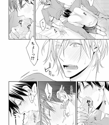 [TAKASAKI Bosco] Zantei Boyfriend [JP] – Gay Manga sex 140