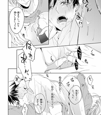 [TAKASAKI Bosco] Zantei Boyfriend [JP] – Gay Manga sex 144
