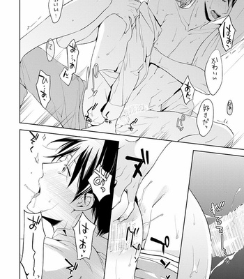 [TAKASAKI Bosco] Zantei Boyfriend [JP] – Gay Manga sex 148