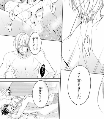 [TAKASAKI Bosco] Zantei Boyfriend [JP] – Gay Manga sex 153