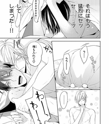 [TAKASAKI Bosco] Zantei Boyfriend [JP] – Gay Manga sex 155