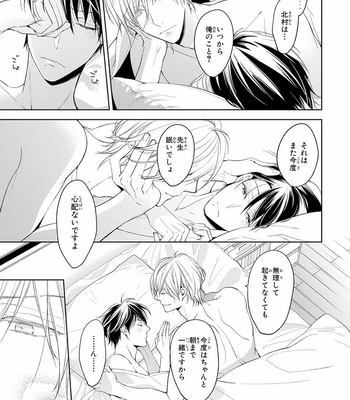 [TAKASAKI Bosco] Zantei Boyfriend [JP] – Gay Manga sex 157