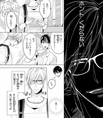 [TAKASAKI Bosco] Zantei Boyfriend [JP] – Gay Manga sex 159