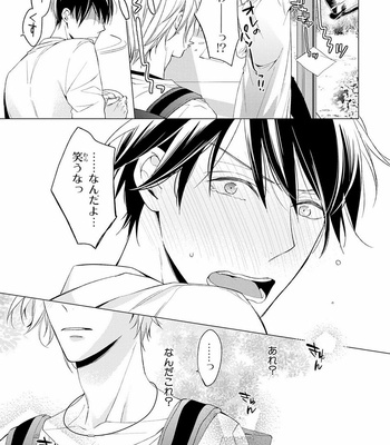 [TAKASAKI Bosco] Zantei Boyfriend [JP] – Gay Manga sex 161