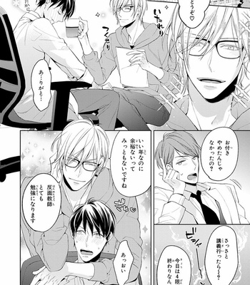 [TAKASAKI Bosco] Zantei Boyfriend [JP] – Gay Manga sex 164