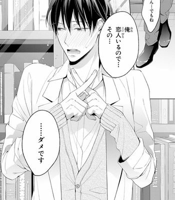 [TAKASAKI Bosco] Zantei Boyfriend [JP] – Gay Manga sex 168