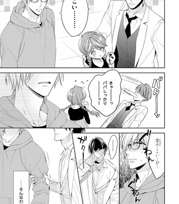 [TAKASAKI Bosco] Zantei Boyfriend [JP] – Gay Manga sex 169