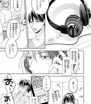 [TAKASAKI Bosco] Zantei Boyfriend [JP] – Gay Manga sex 171