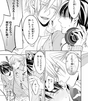 [TAKASAKI Bosco] Zantei Boyfriend [JP] – Gay Manga sex 173