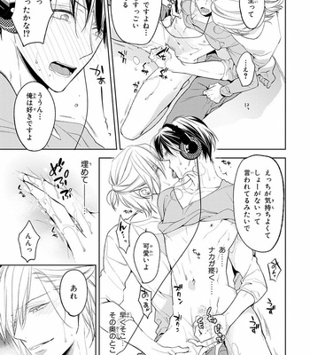 [TAKASAKI Bosco] Zantei Boyfriend [JP] – Gay Manga sex 175