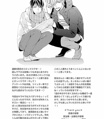 [TAKASAKI Bosco] Zantei Boyfriend [JP] – Gay Manga sex 179